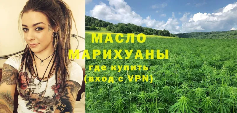 Как найти закладки Зима Альфа ПВП  АМФ  Cocaine  МАРИХУАНА 