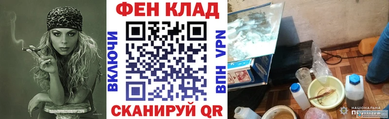 где купить наркотик  Зима  АМФЕТАМИН 97% 