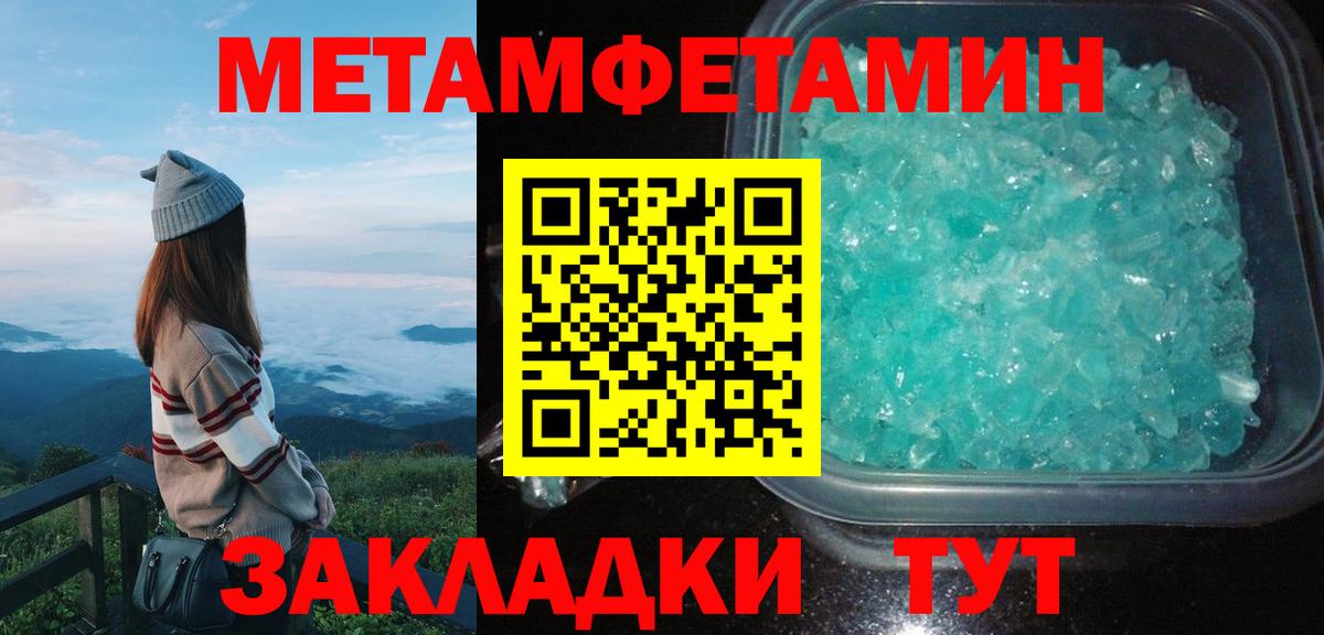 Amphetamine Premium Зима