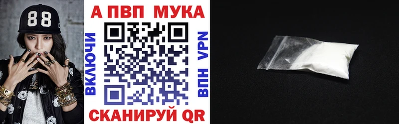 наркота  Зима  Альфа ПВП Соль 