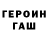 Amphetamine Розовый Savage tyan