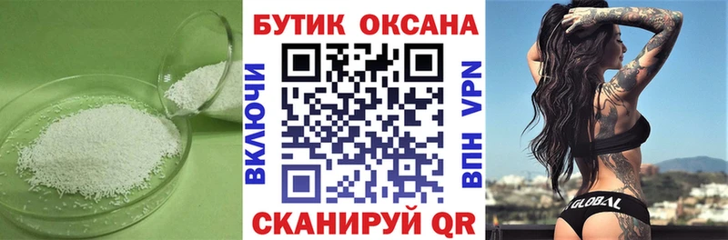 купить наркоту  Зима  Бутират бутик 