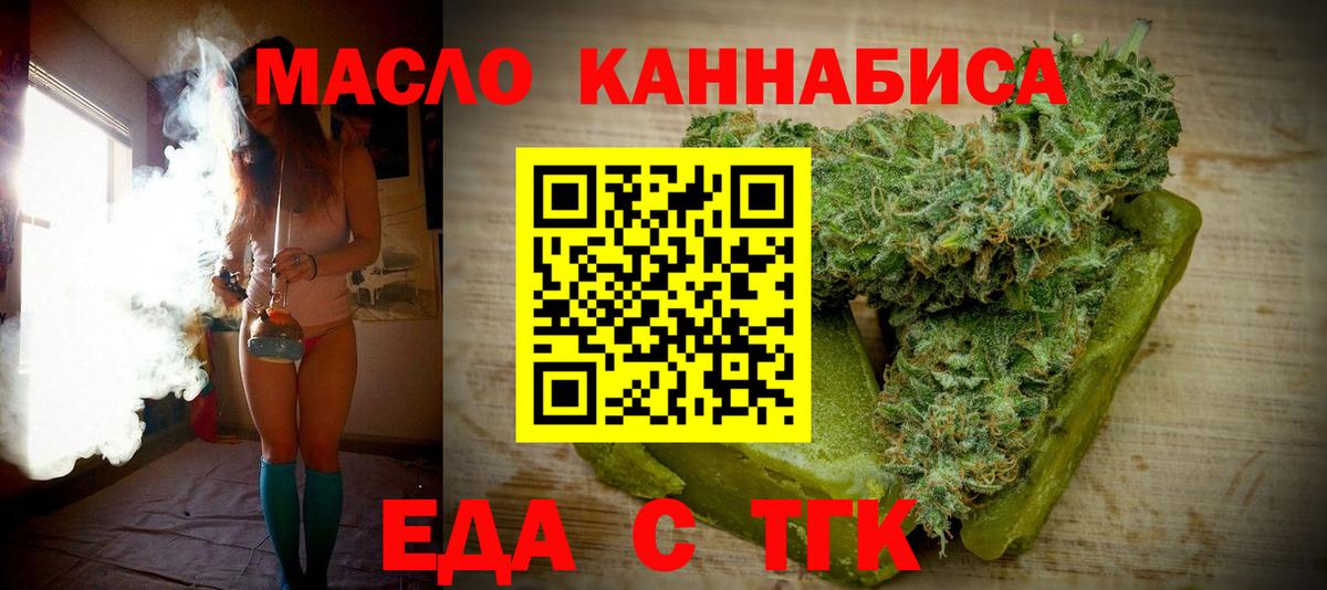 КОКАИН  25-NBOMe  Вход с VPN  Наркошоп  Масло ТГК  Зима  Мяу-Мяу  Канабис  ГАШ 