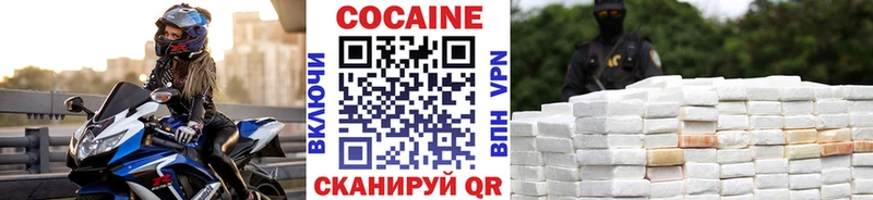 omg зеркало  закладка  Зима  Кокаин Боливия 