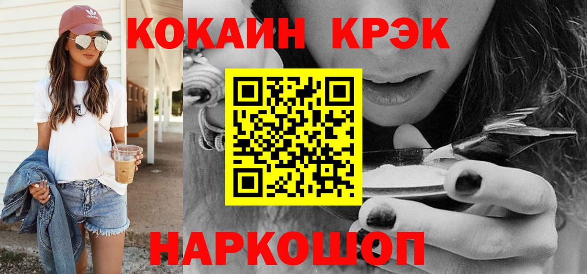 COCAIN Боливия Зима