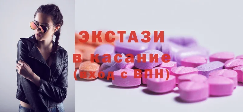 гидра tor  цены наркотик  Зима  Ecstasy 99% 