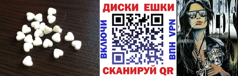 Ecstasy TESLA  Зима 