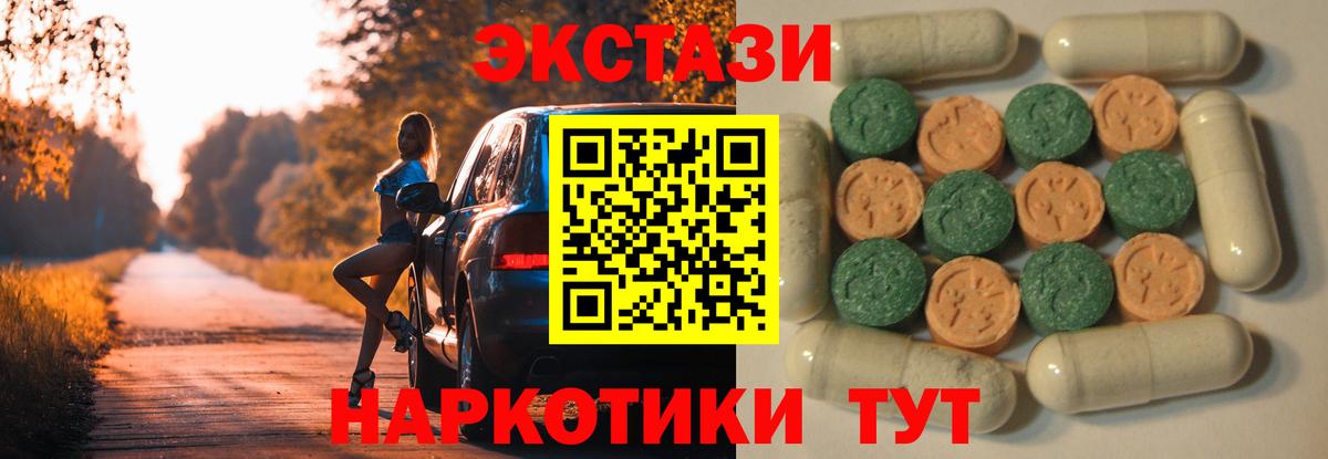 Экстази бентли Зима