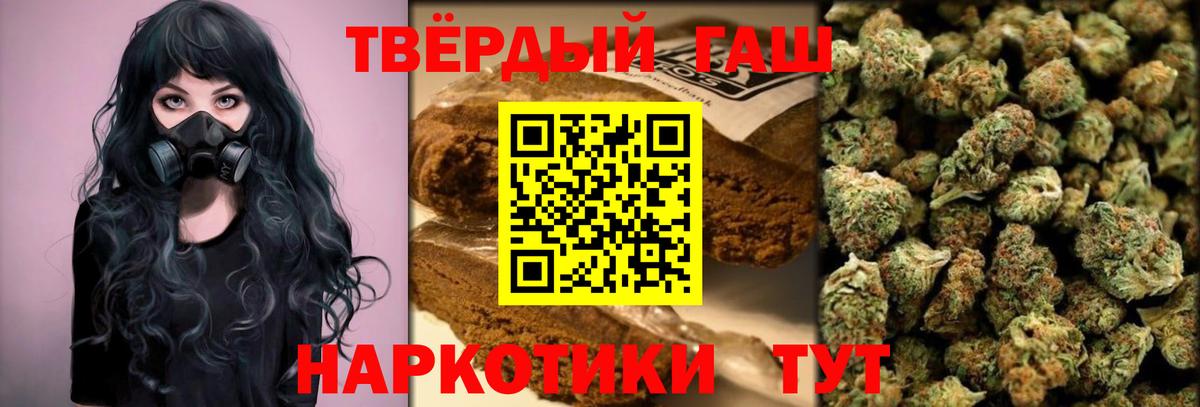 Зима  Гашиш hashish  Вход с VPN  Гашиш  Гашиш Ice-O-Lator 