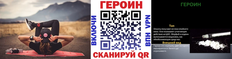 ГЕРОИН Афган  Зима 