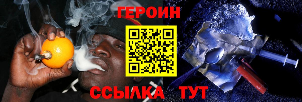 Героин  Зима  Героин Афган 