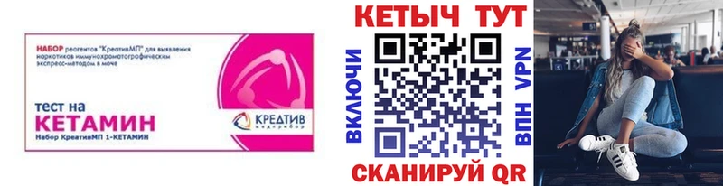 hydra вход  Зима  КЕТАМИН VHQ 