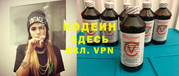 шишки Навашино