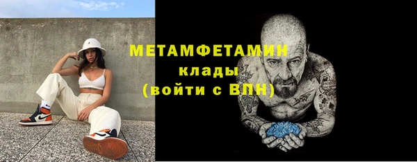 шишки Навашино