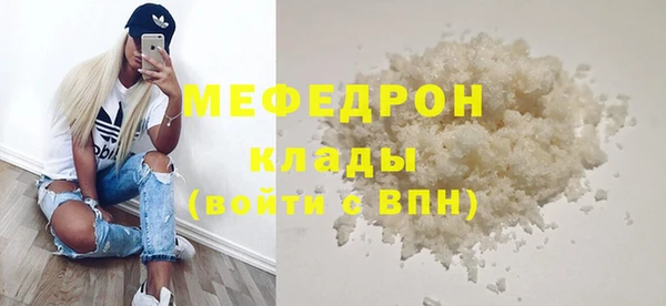 шишки Навашино