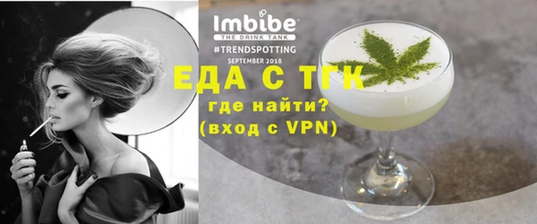 spice Надым