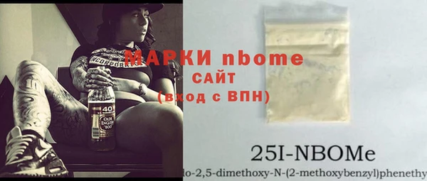 шишки Навашино