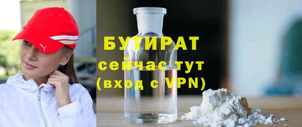 шишки Навашино