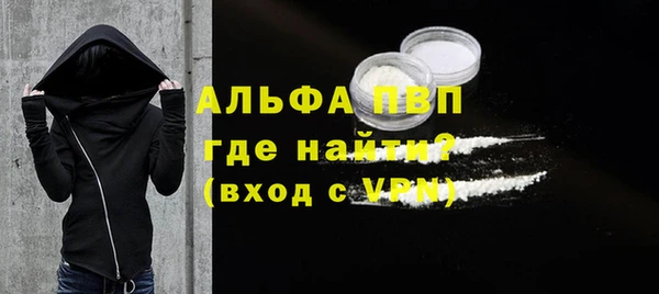 spice Надым