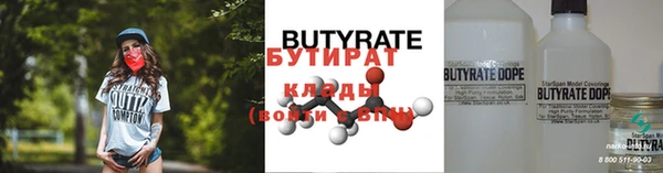 spice Надым