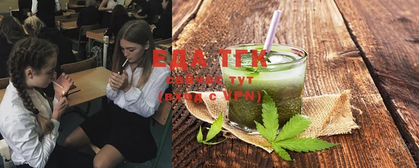 шишки Навашино