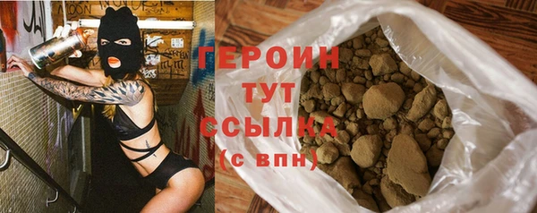 шишки Навашино