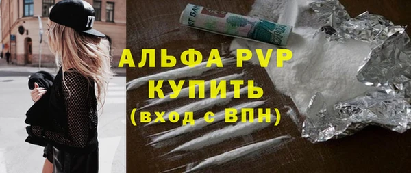 шишки Навашино