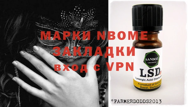 spice Надым