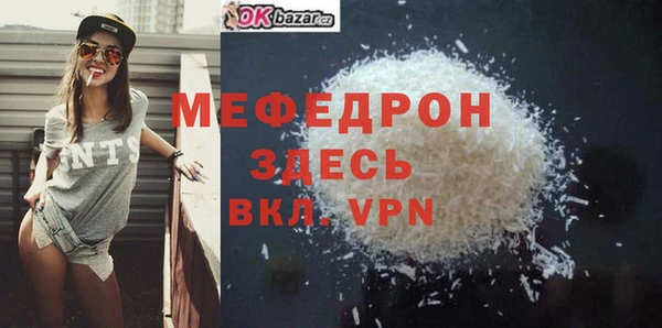 шишки Навашино