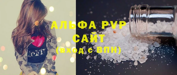 шишки Наволоки