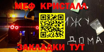 дмт Балаково