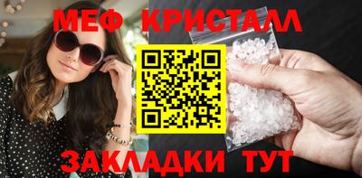 амфетамин Беслан