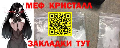 COCAINE Бийск