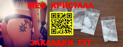 дмт Балаково