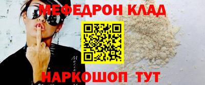 соль курить ск Балашиха