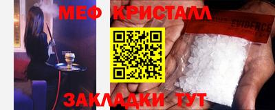 COCAINE Бийск