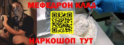 COCAINE Бийск