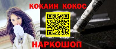 соль курить ск Балашиха