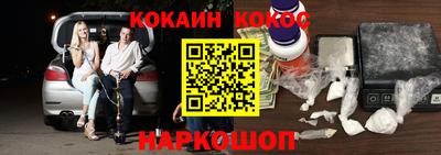 мефедрон Берёзовский