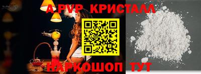 мефедрон Берёзовский