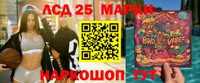 мефедрон Берёзовский