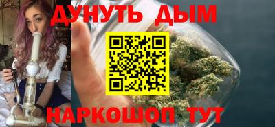 COCAINE Бийск
