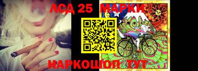 соль курить ск Балашиха