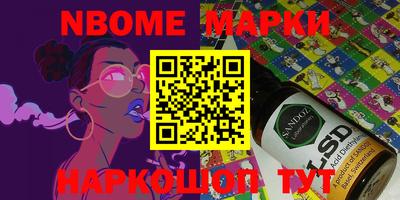 метадон Бийск