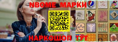 мефедрон Берёзовский