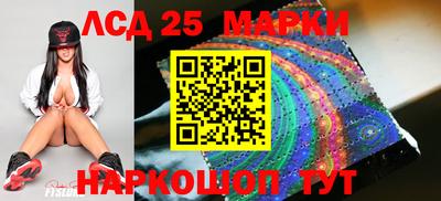 соль курить ск Балашиха