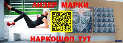 соль курить ск Балашиха