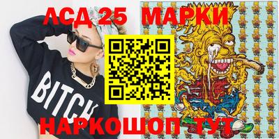 соль курить ск Балашиха