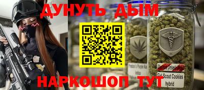 COCAINE Бийск