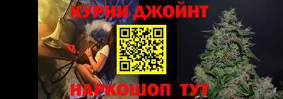 COCAINE Бийск